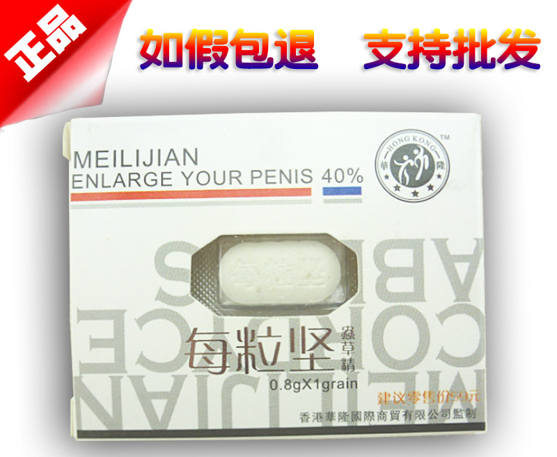每粒坚